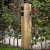 SPINA 100 - 100x100x400mm + 500mm ingraven - Kastanje - 1 x Contactpunt - Kabel